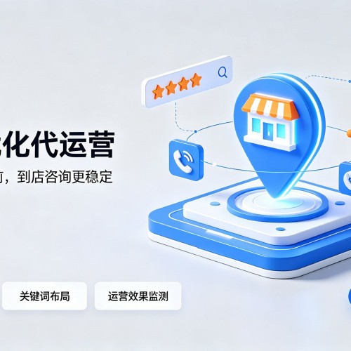 海港GEO优化